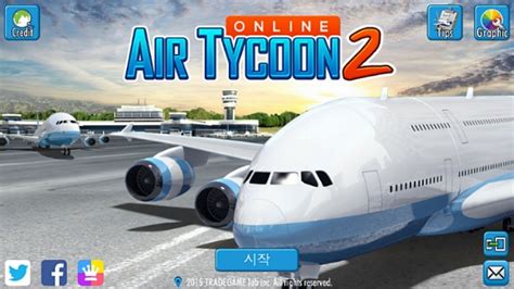 에어타이쿤 온라인 2 항공기